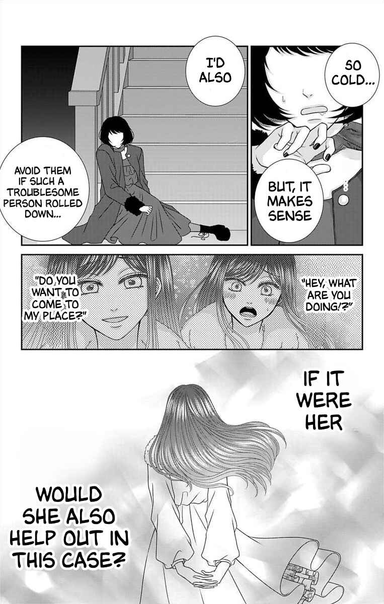 Page 14 Chapter 23 Menhera Usagi wa Yandere Ookami ni Dekiaisareru