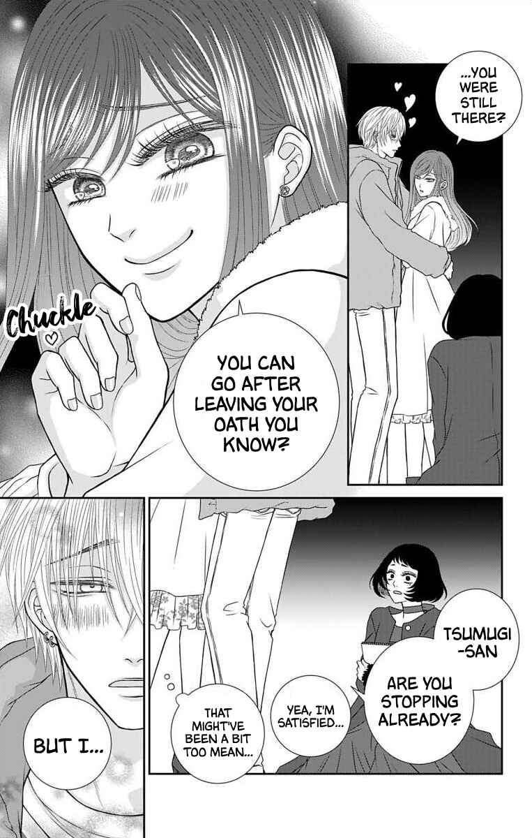 Page 5 Chapter 23 Menhera Usagi wa Yandere Ookami ni Dekiaisareru