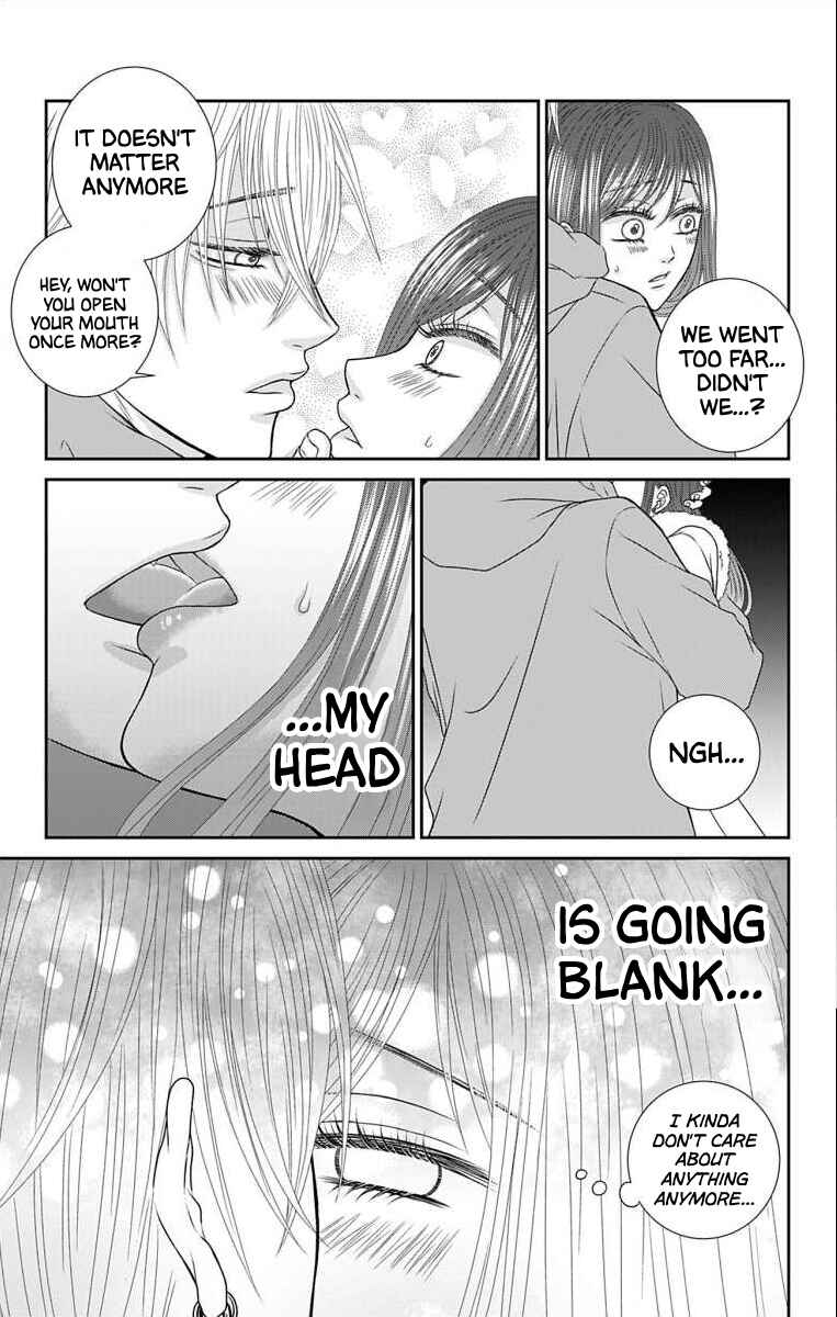Page 7 Chapter 23 Menhera Usagi wa Yandere Ookami ni Dekiaisareru