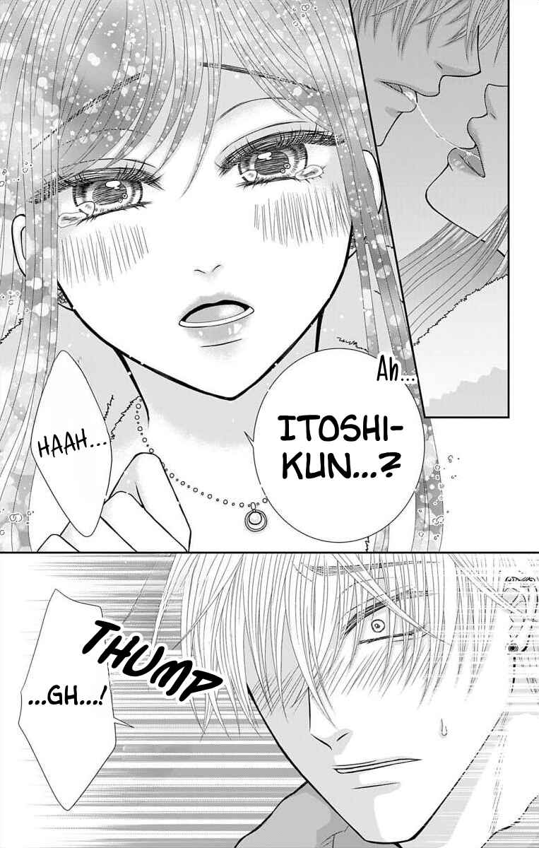 Page 8 Chapter 23 Menhera Usagi wa Yandere Ookami ni Dekiaisareru
