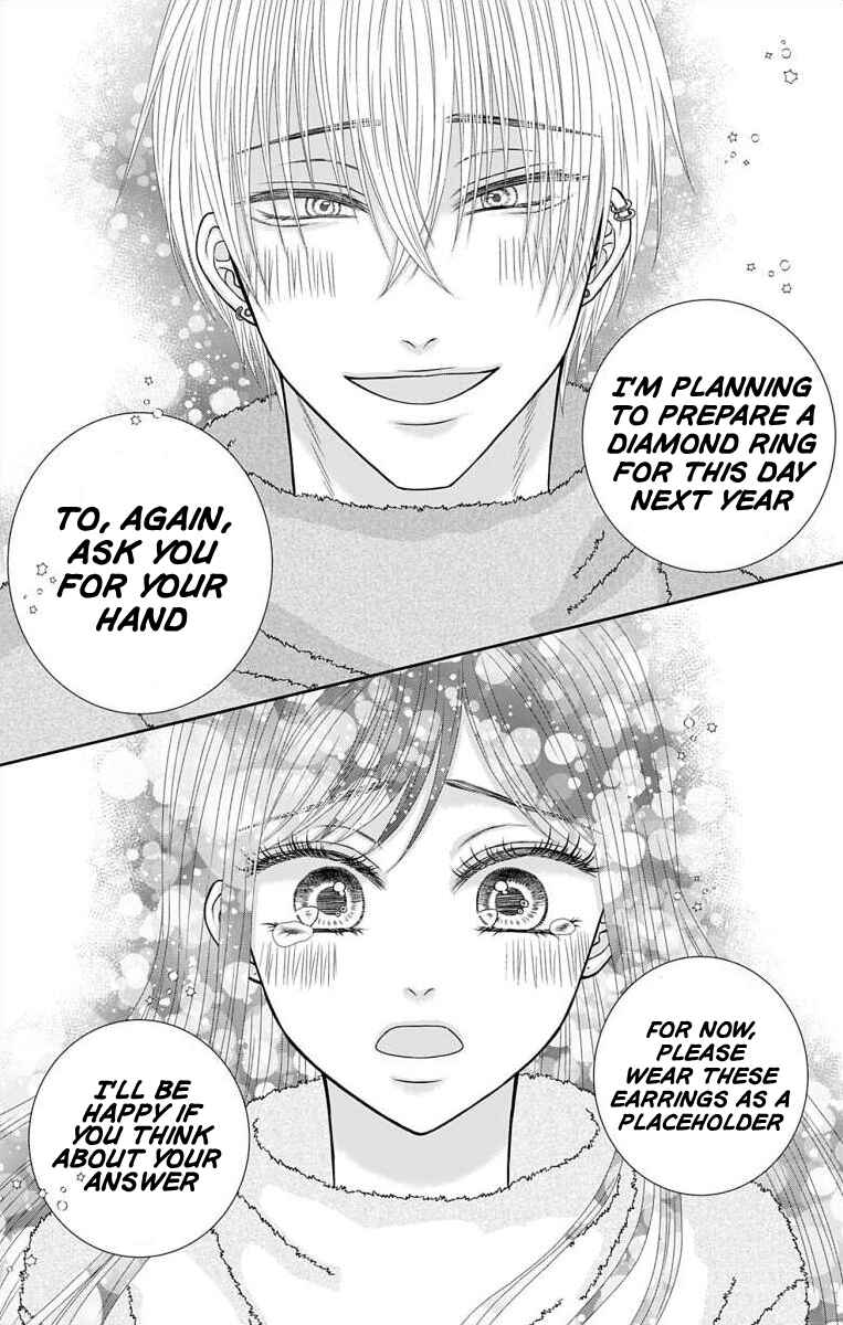 Page 5 Chapter 27 Menhera Usagi wa Yandere Ookami ni Dekiaisareru