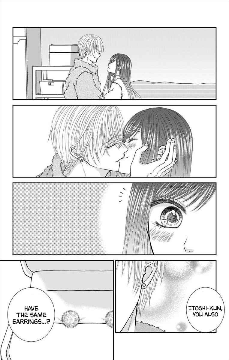 Page 7 Chapter 27 Menhera Usagi wa Yandere Ookami ni Dekiaisareru