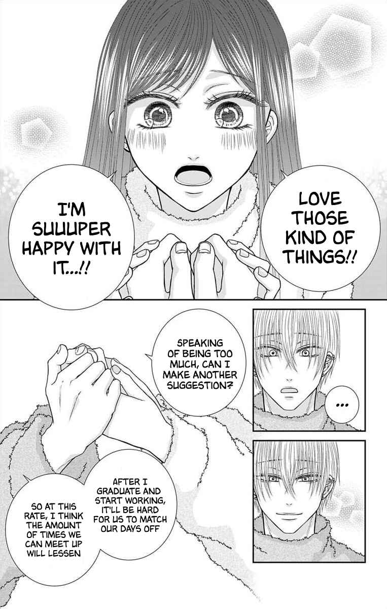Page 9 Chapter 27 Menhera Usagi wa Yandere Ookami ni Dekiaisareru
