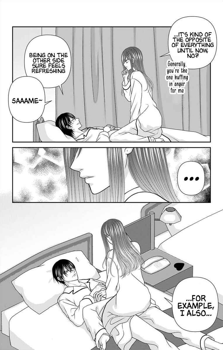 Page 11 Chapter 71 Menhera Usagi wa Yandere Ookami ni Dekiaisareru