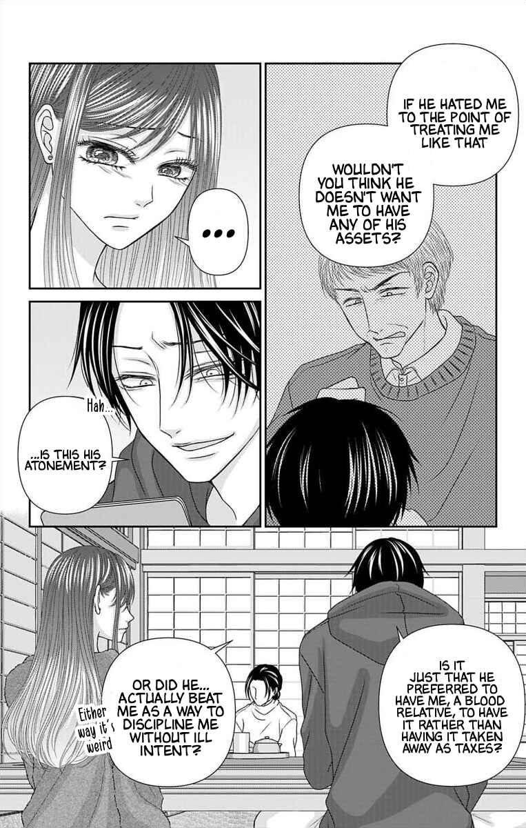Page 19 Chapter 71 Menhera Usagi wa Yandere Ookami ni Dekiaisareru
