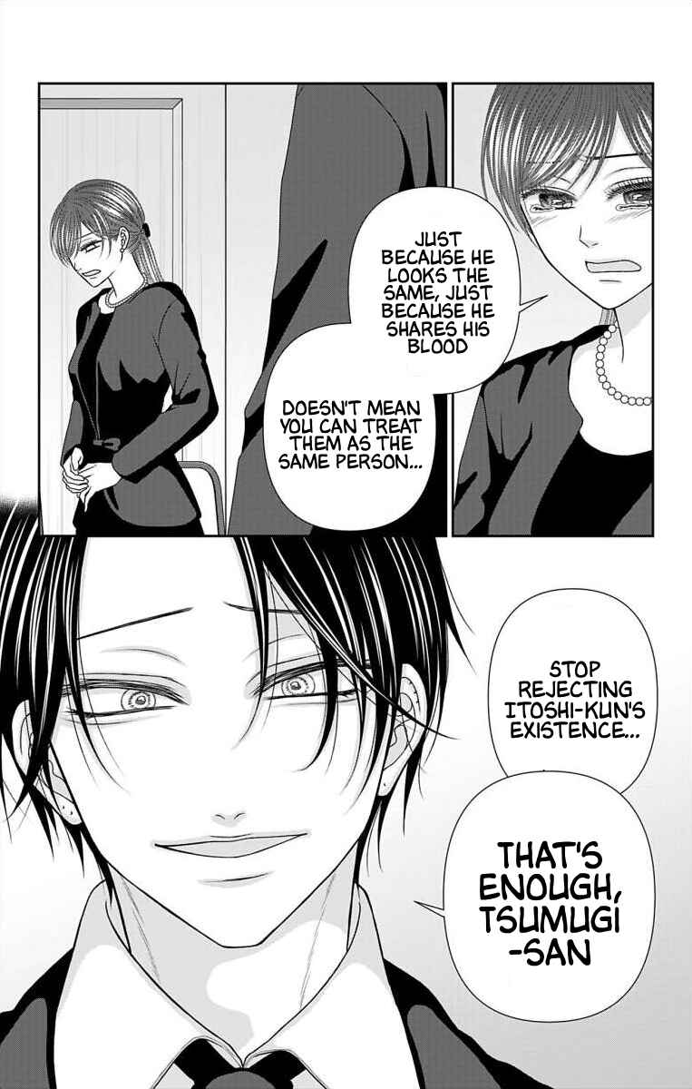 Page 3 Chapter 71 Menhera Usagi wa Yandere Ookami ni Dekiaisareru