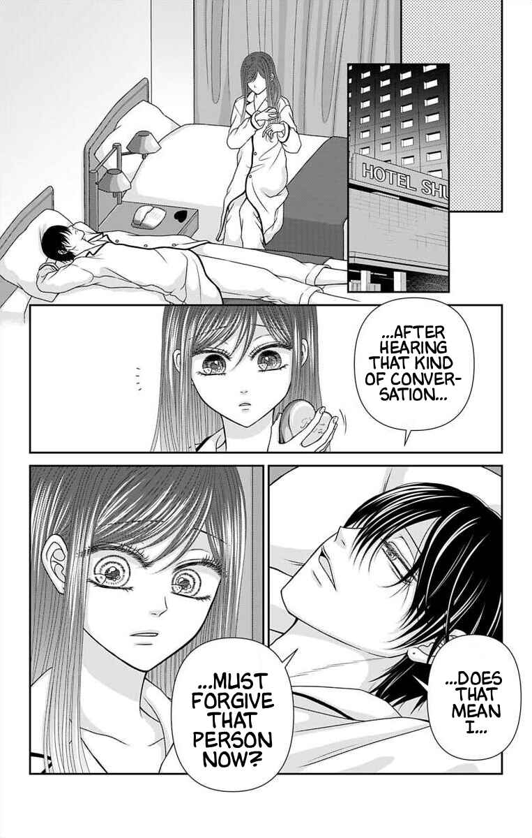 Page 6 Chapter 71 Menhera Usagi wa Yandere Ookami ni Dekiaisareru