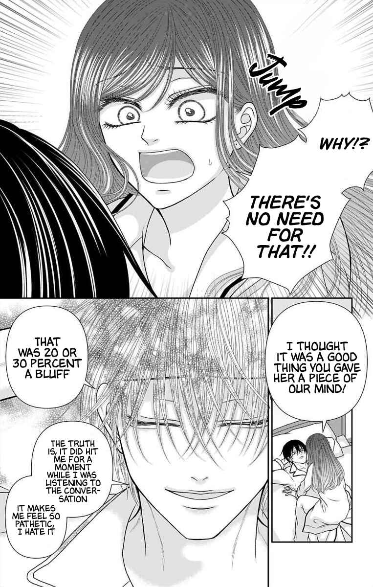 Page 7 Chapter 71 Menhera Usagi wa Yandere Ookami ni Dekiaisareru