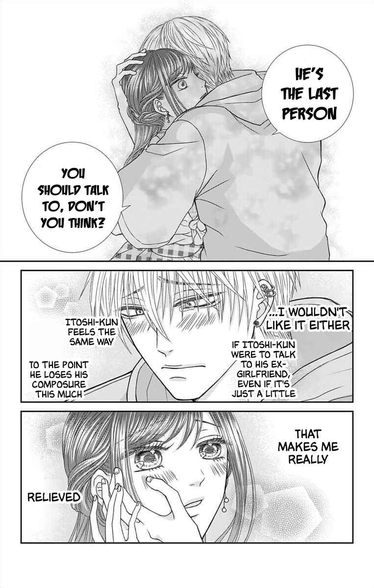 Page 16 Chapter 5 Menhera Usagi wa Yandere Ookami ni Dekiaisareru