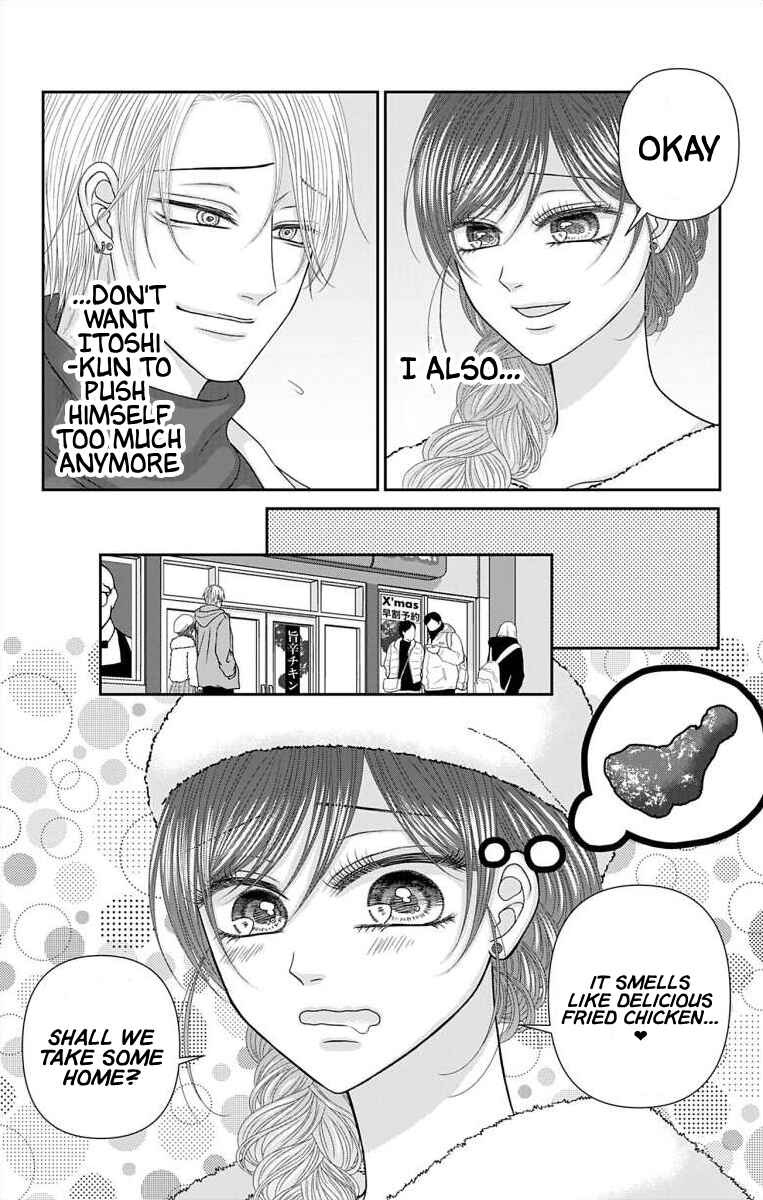 Page 10 Chapter 68 Menhera Usagi wa Yandere Ookami ni Dekiaisareru