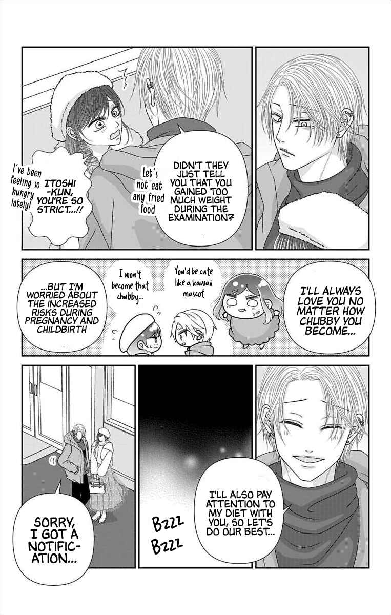 Page 11 Chapter 68 Menhera Usagi wa Yandere Ookami ni Dekiaisareru