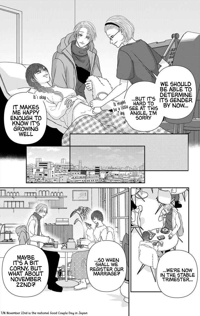 Page 5 Chapter 68 Menhera Usagi wa Yandere Ookami ni Dekiaisareru