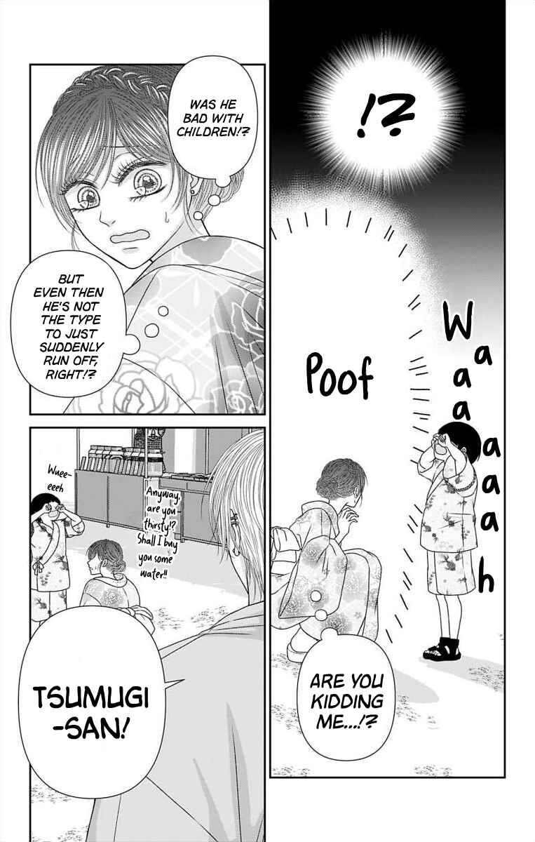 Page 4 Chapter 53 Menhera Usagi wa Yandere Ookami ni Dekiaisareru