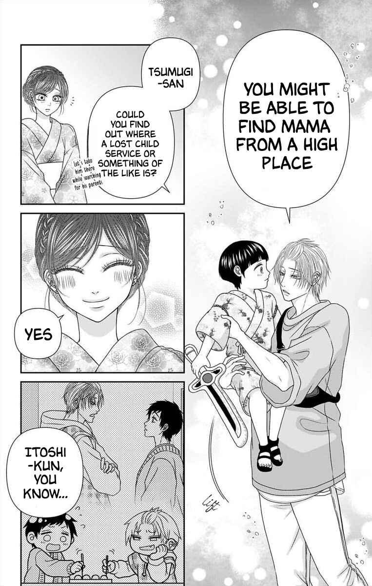 Page 6 Chapter 53 Menhera Usagi wa Yandere Ookami ni Dekiaisareru