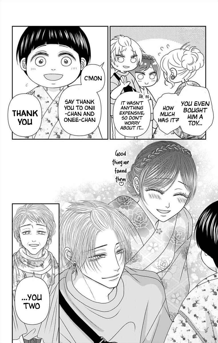 Page 9 Chapter 53 Menhera Usagi wa Yandere Ookami ni Dekiaisareru