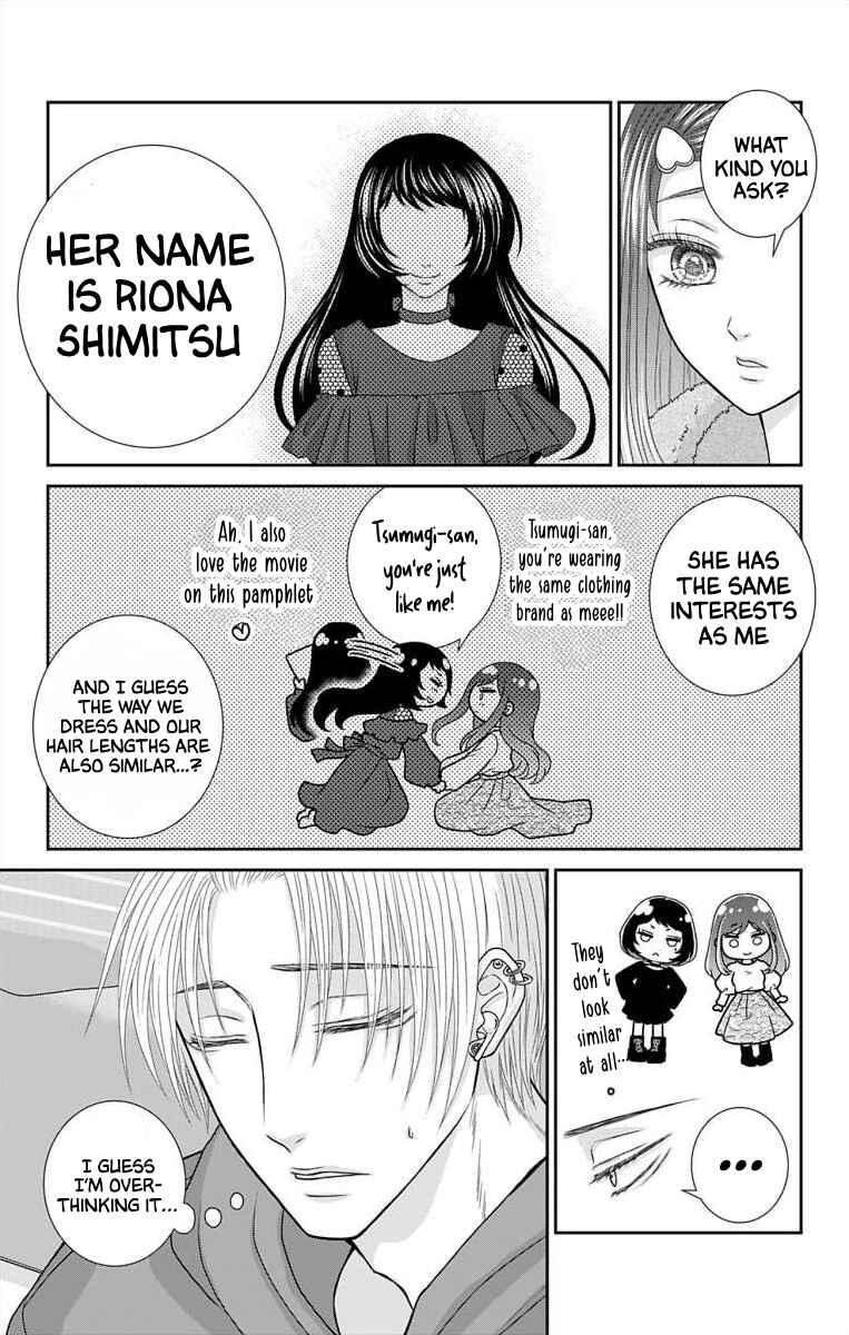 Page 15 Chapter 16 Menhera Usagi wa Yandere Ookami ni Dekiaisareru