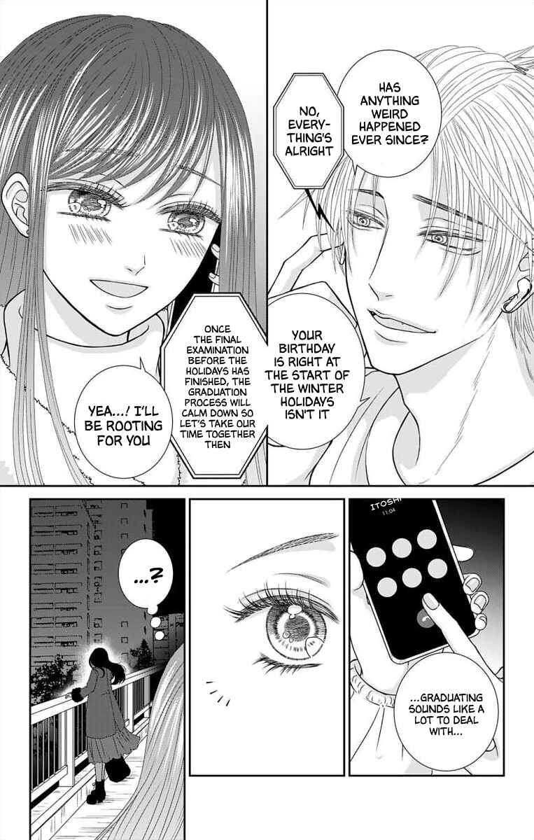 Page 4 Chapter 16 Menhera Usagi wa Yandere Ookami ni Dekiaisareru
