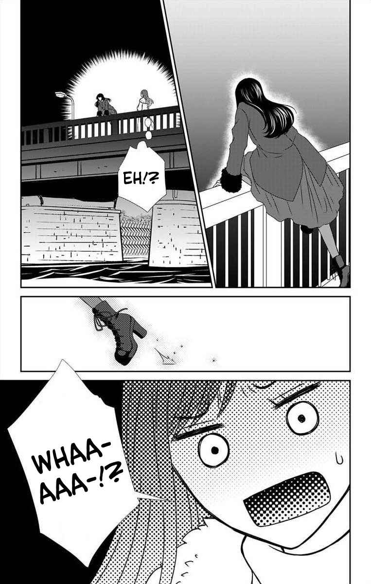 Page 5 Chapter 16 Menhera Usagi wa Yandere Ookami ni Dekiaisareru