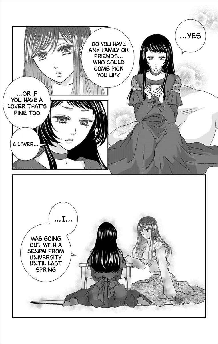 Page 9 Chapter 16 Menhera Usagi wa Yandere Ookami ni Dekiaisareru