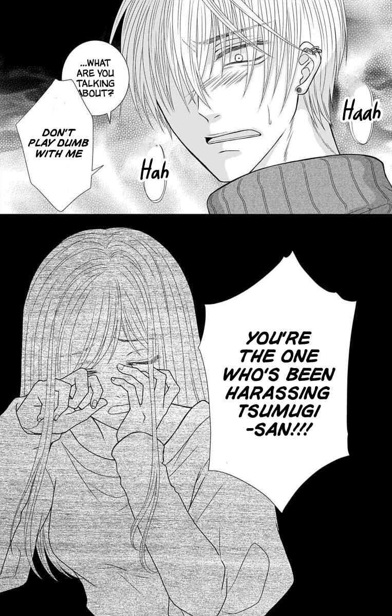 Page 17 Chapter 14 Menhera Usagi wa Yandere Ookami ni Dekiaisareru