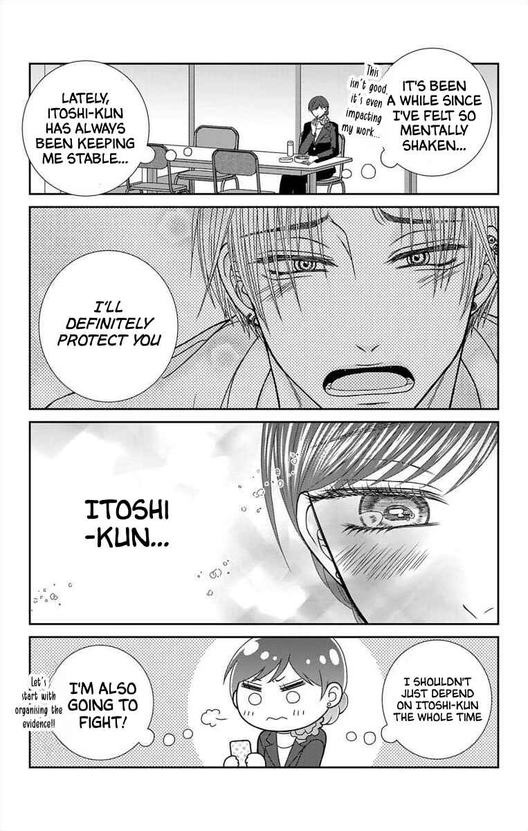 Page 4 Chapter 14 Menhera Usagi wa Yandere Ookami ni Dekiaisareru