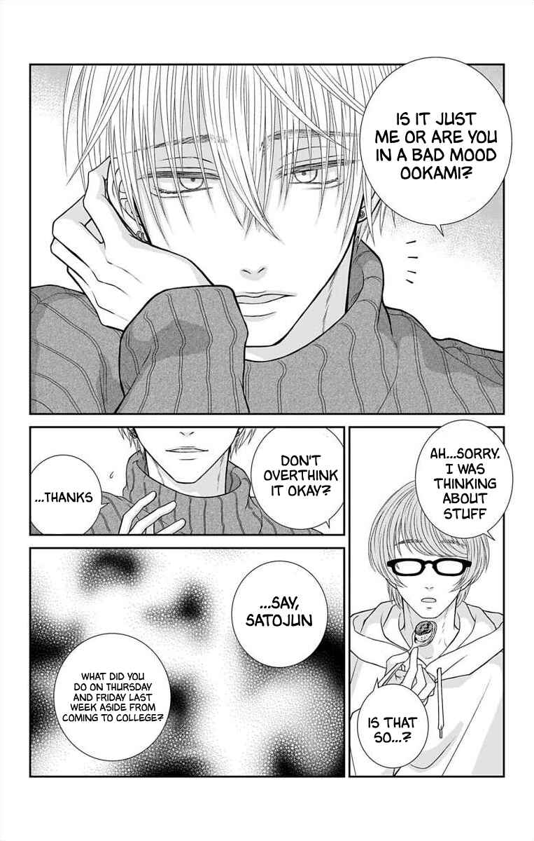 Page 6 Chapter 14 Menhera Usagi wa Yandere Ookami ni Dekiaisareru