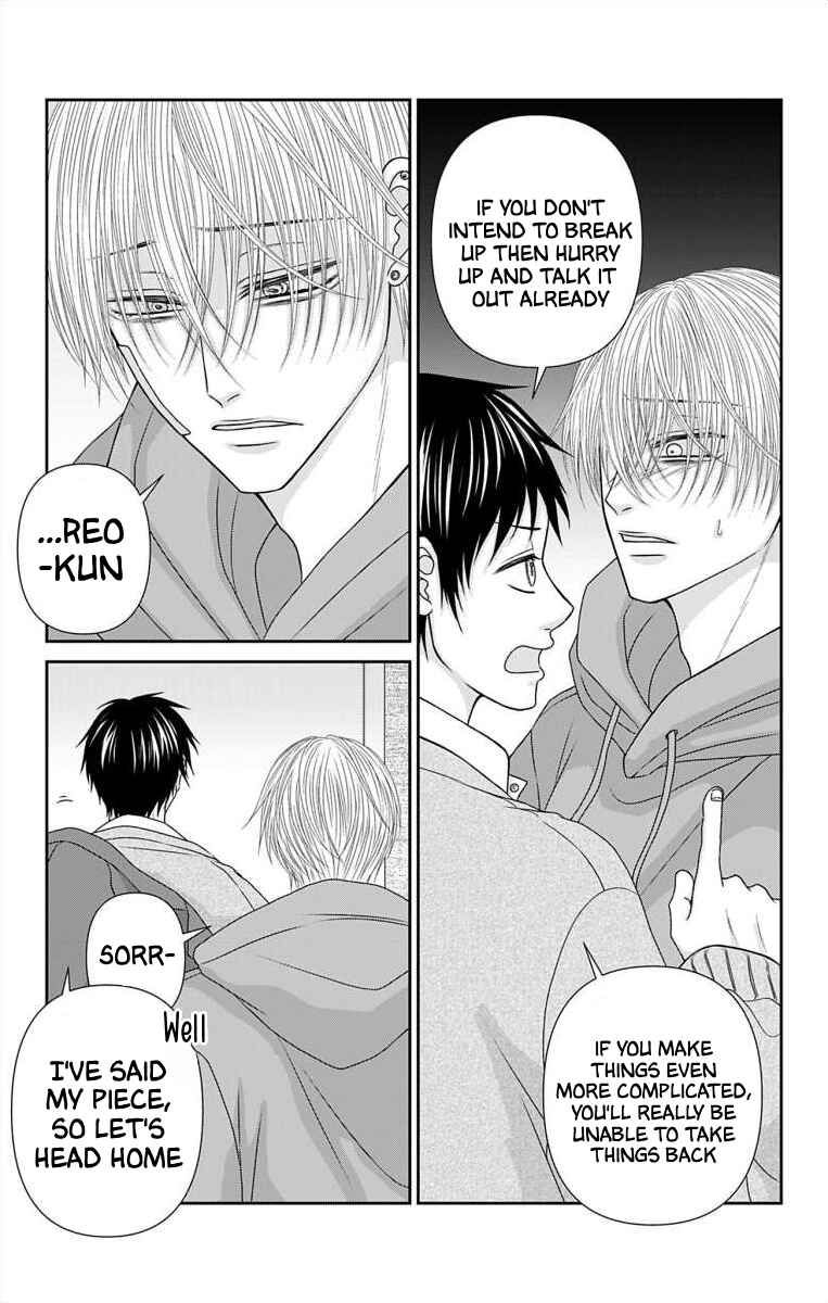 Page 16 Chapter 62 Menhera Usagi wa Yandere Ookami ni Dekiaisareru