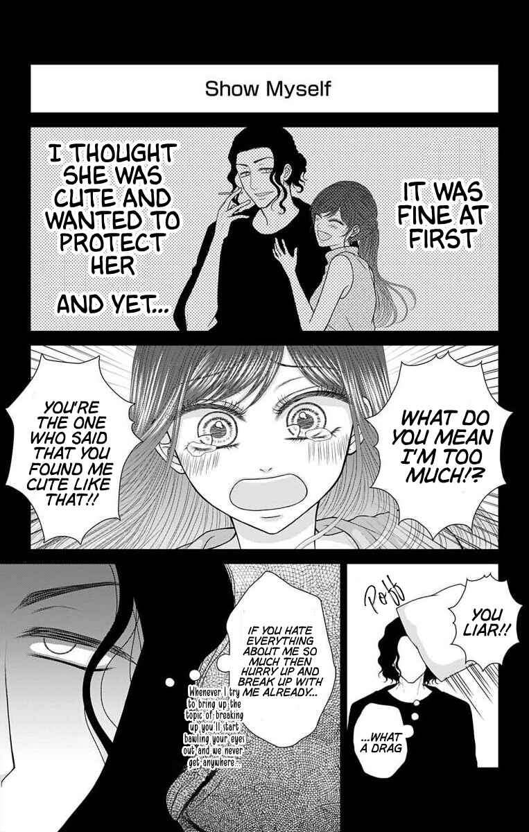 Page 2 Chapter 60.2 Menhera Usagi wa Yandere Ookami ni Dekiaisareru