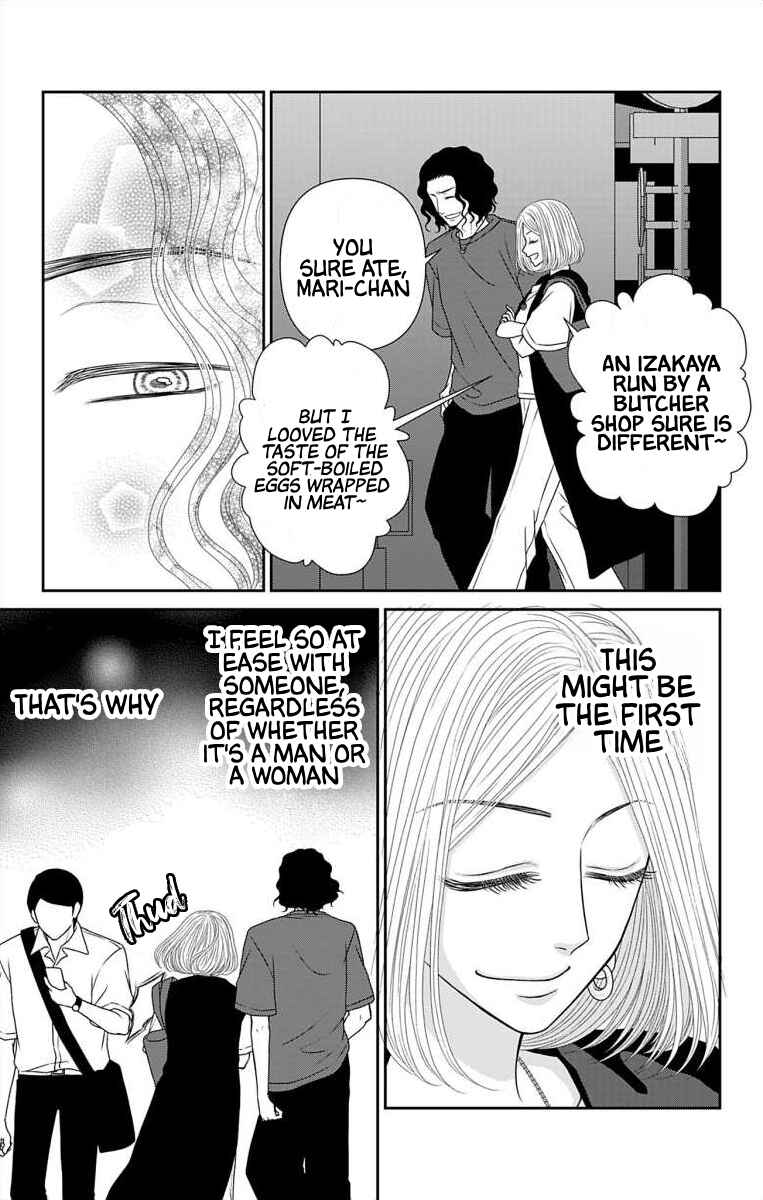 Page 6 Chapter 60.2 Menhera Usagi wa Yandere Ookami ni Dekiaisareru