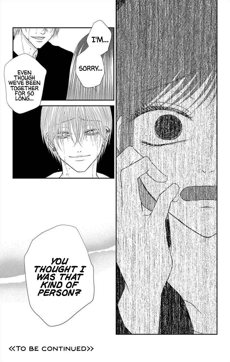 Page 17 Chapter 57 Menhera Usagi wa Yandere Ookami ni Dekiaisareru