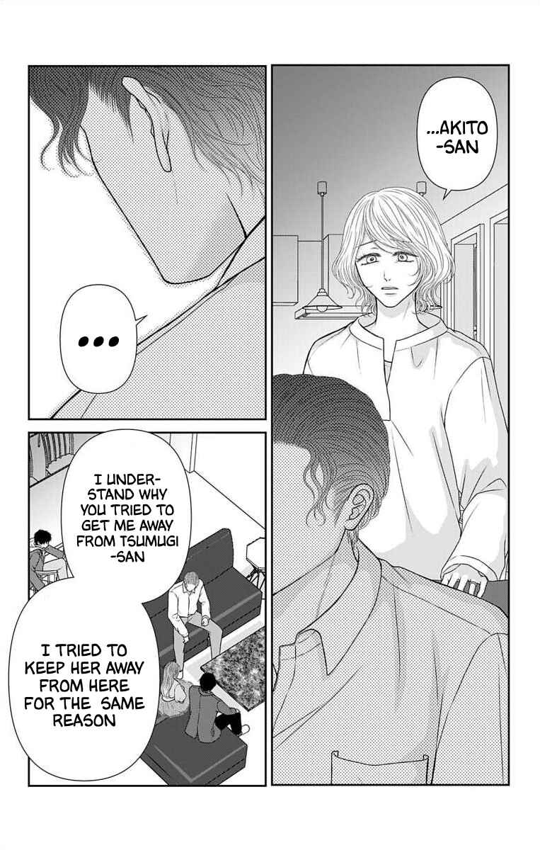 Page 14 Chapter 44 Menhera Usagi wa Yandere Ookami ni Dekiaisareru