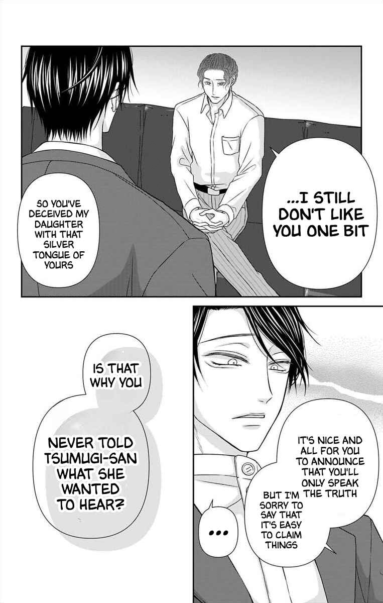 Page 16 Chapter 44 Menhera Usagi wa Yandere Ookami ni Dekiaisareru