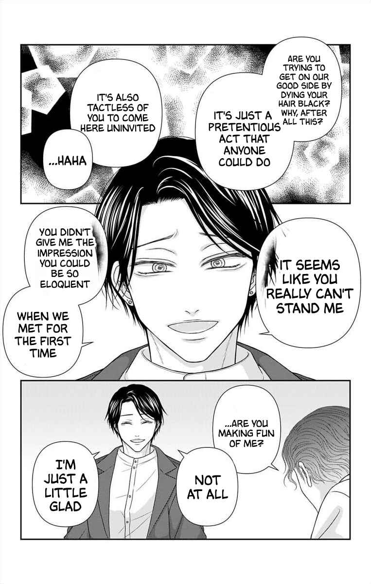 Page 7 Chapter 44 Menhera Usagi wa Yandere Ookami ni Dekiaisareru