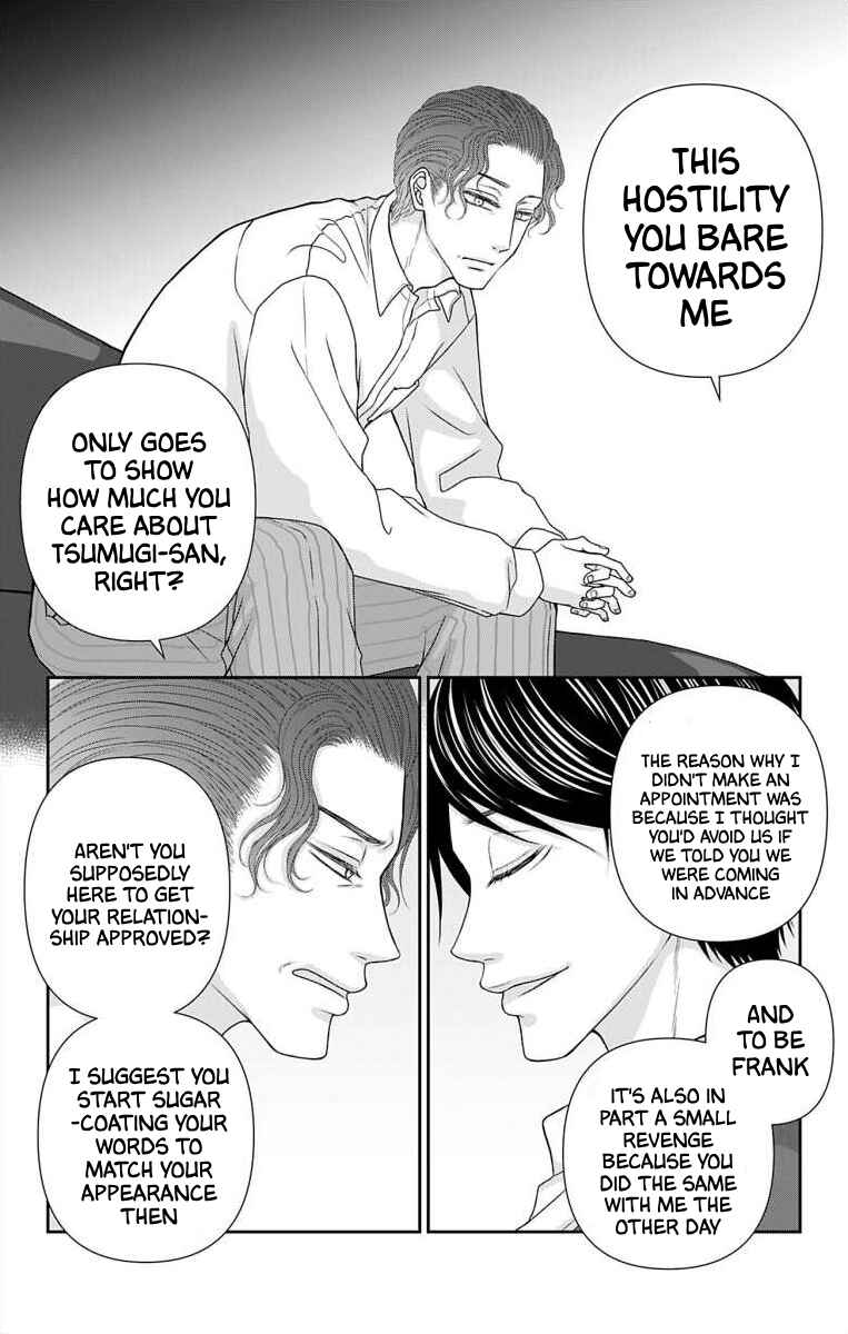 Page 8 Chapter 44 Menhera Usagi wa Yandere Ookami ni Dekiaisareru