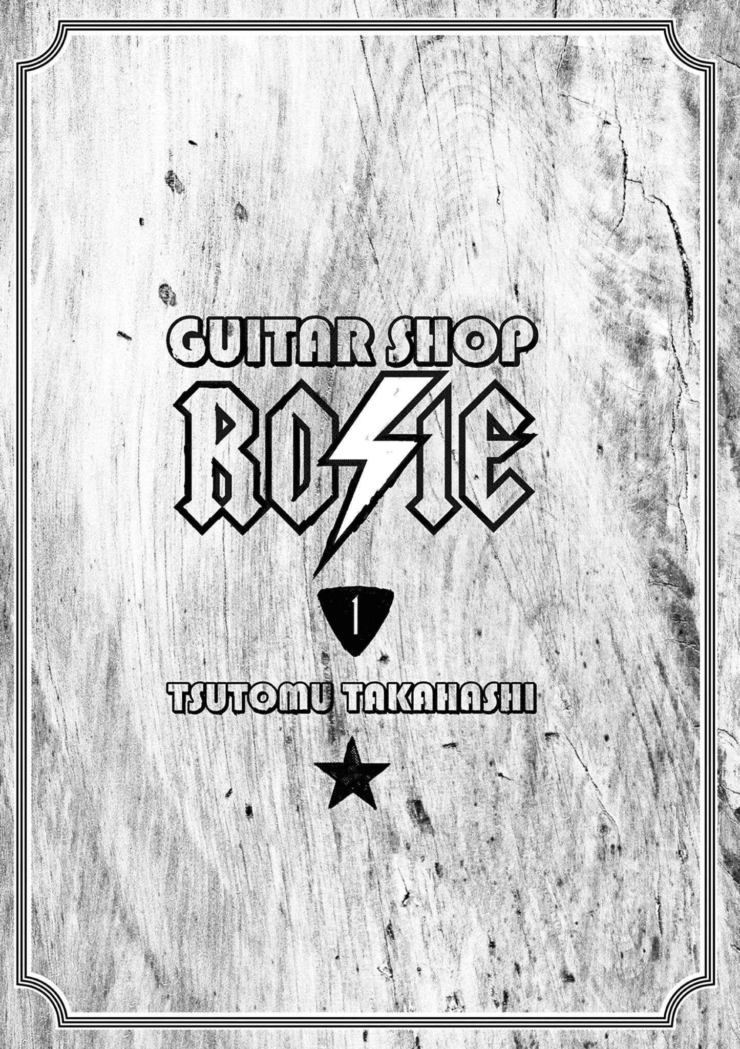 Page 2 Chapter 0 Guitar Shop Rosie