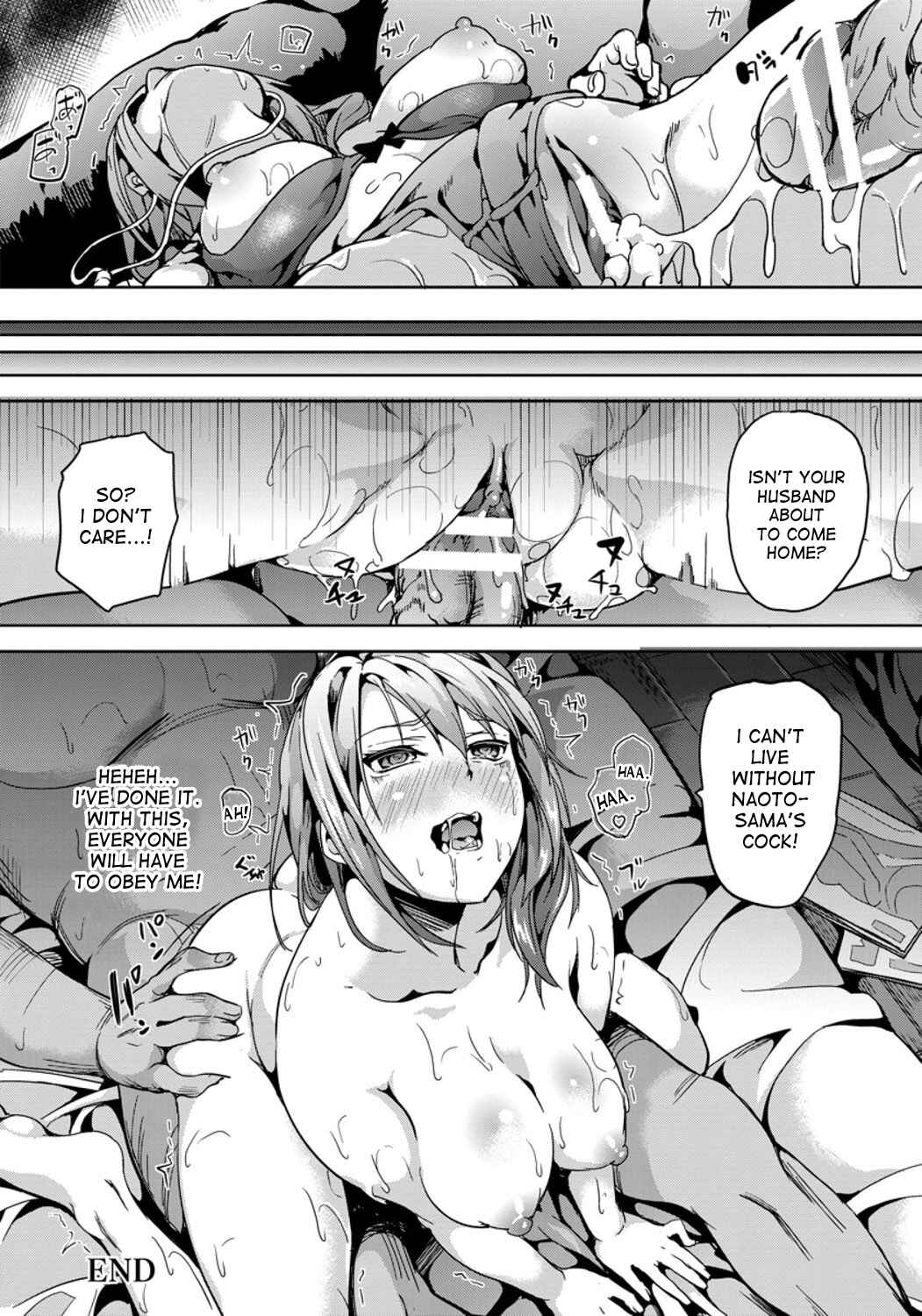 Page 20 Chapter Unknown_8f6b Kuzuo no Kuzu Appli