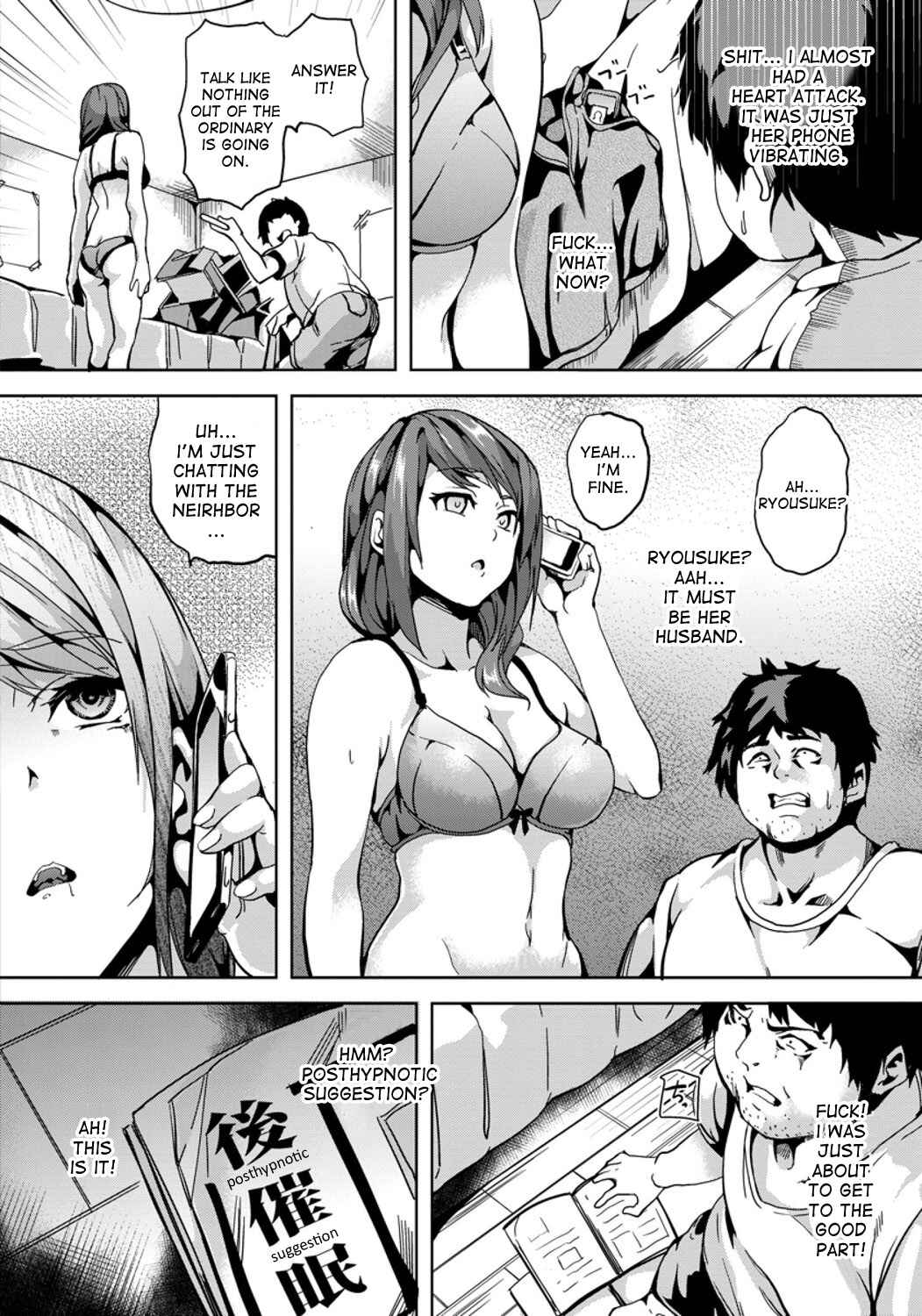 Page 8 Chapter Unknown_8f6b Kuzuo no Kuzu Appli