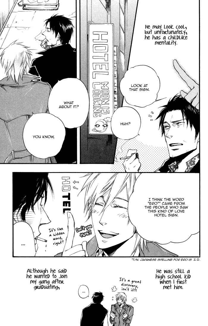 Page 11 Chapter 2 Boku no Shiru Anata no Hanashi