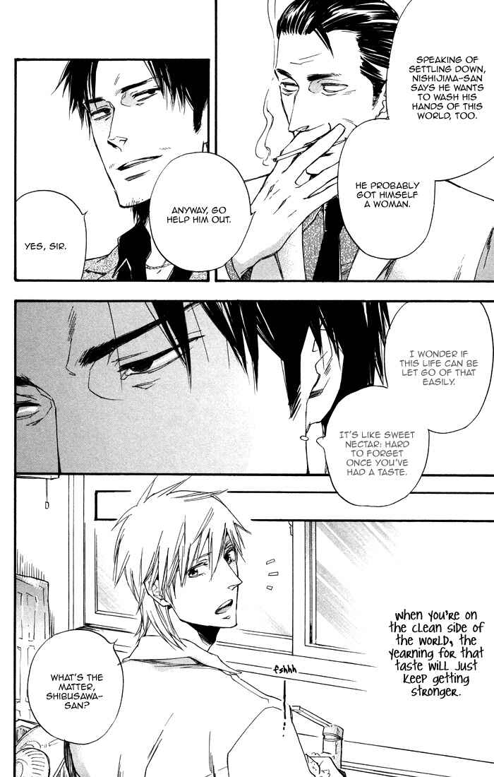 Page 16 Chapter 2 Boku no Shiru Anata no Hanashi