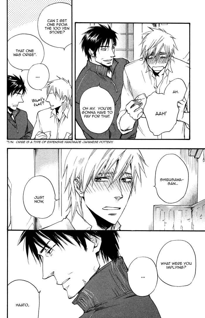 Page 20 Chapter 2 Boku no Shiru Anata no Hanashi
