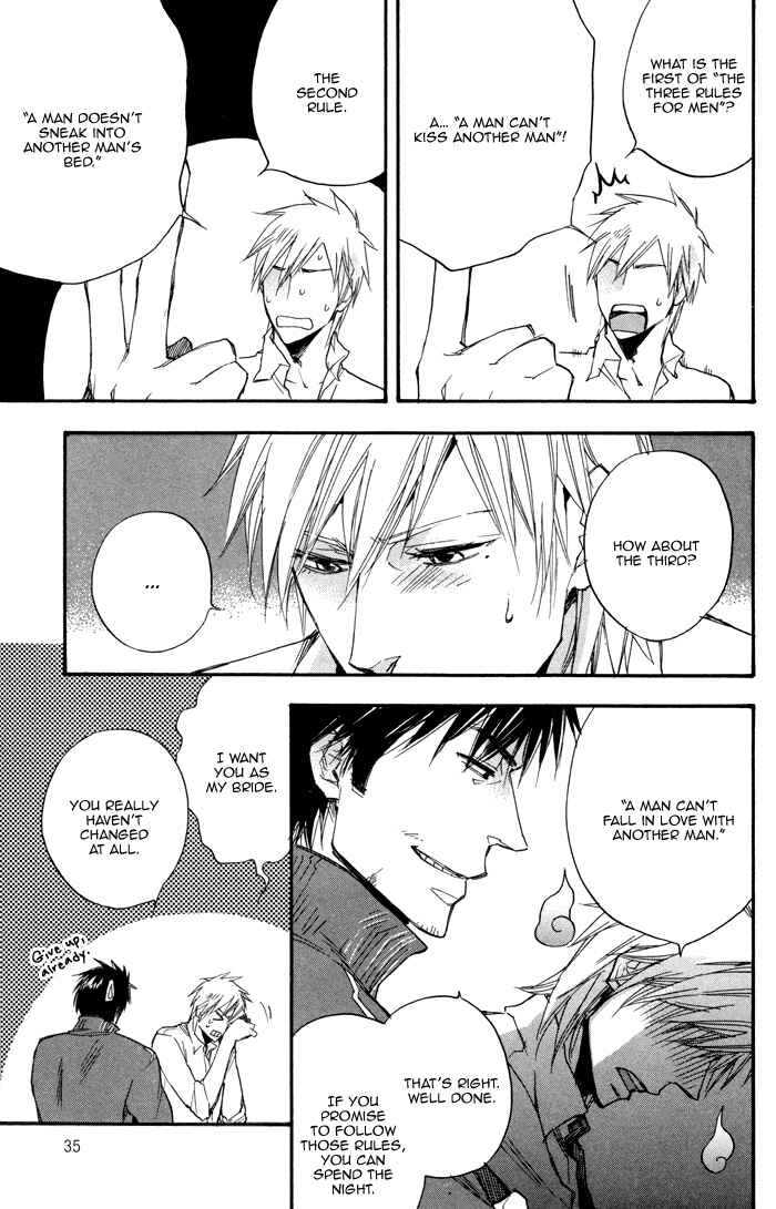 Page 21 Chapter 2 Boku no Shiru Anata no Hanashi