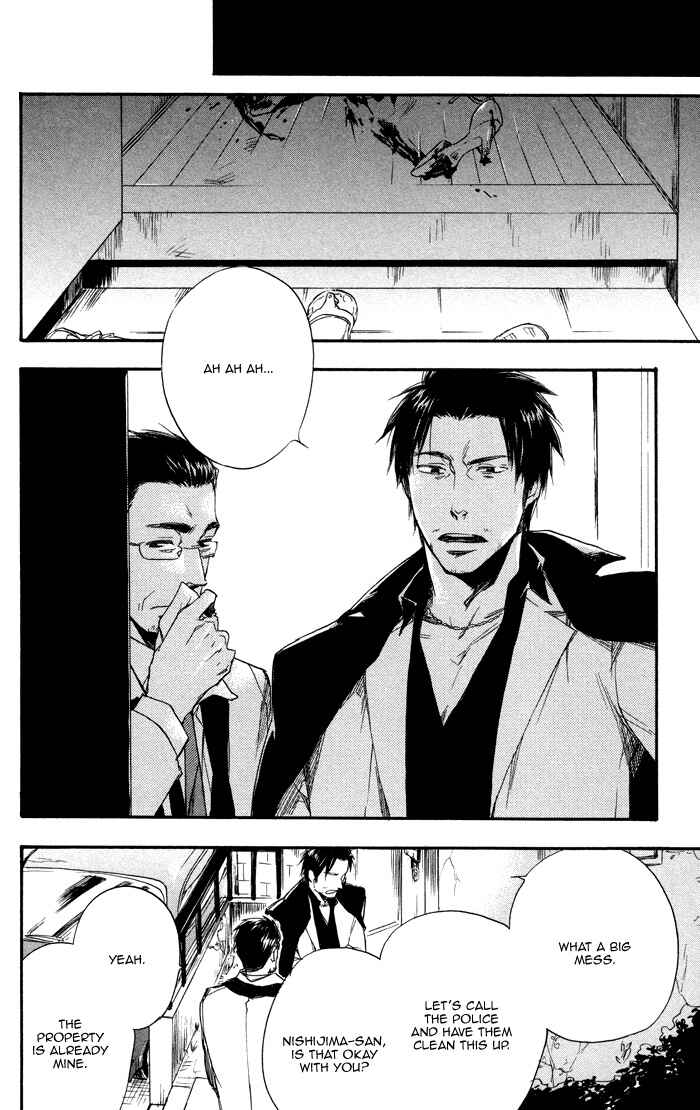 Page 26 Chapter 2 Boku no Shiru Anata no Hanashi