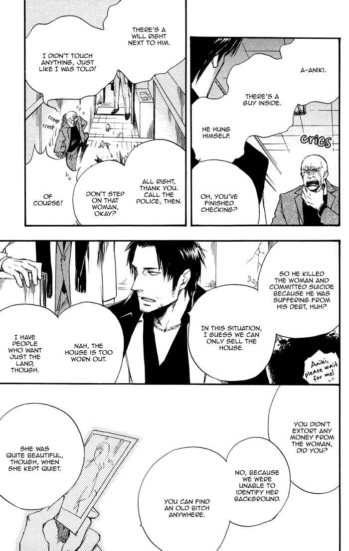 Page 27 Chapter 2 Boku no Shiru Anata no Hanashi