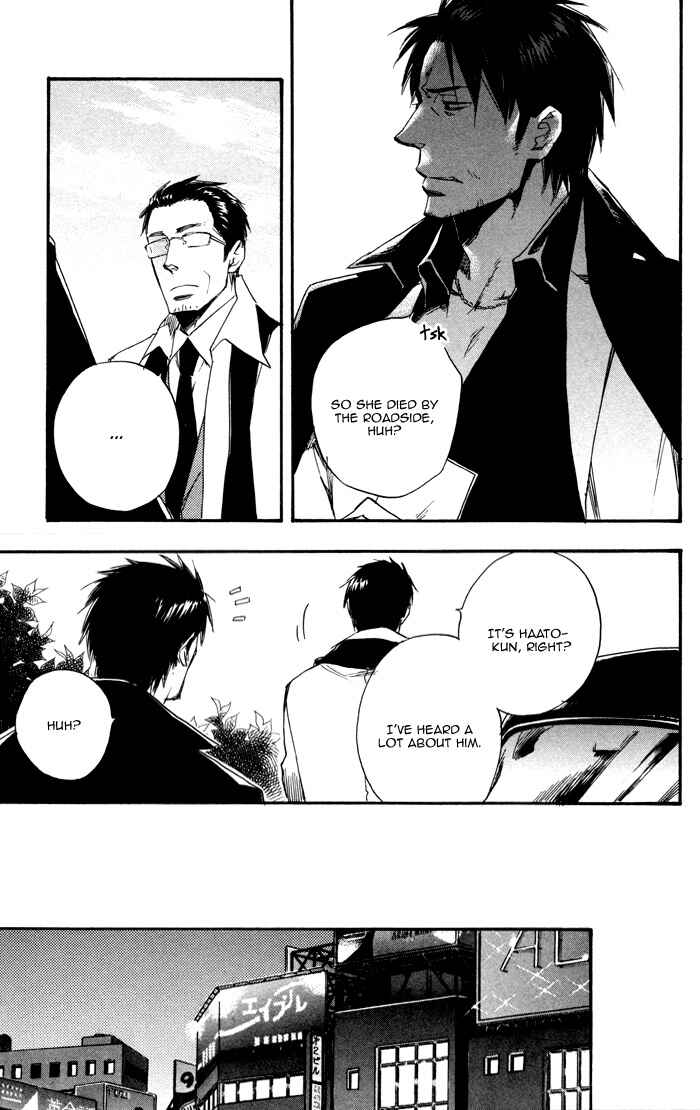 Page 29 Chapter 2 Boku no Shiru Anata no Hanashi