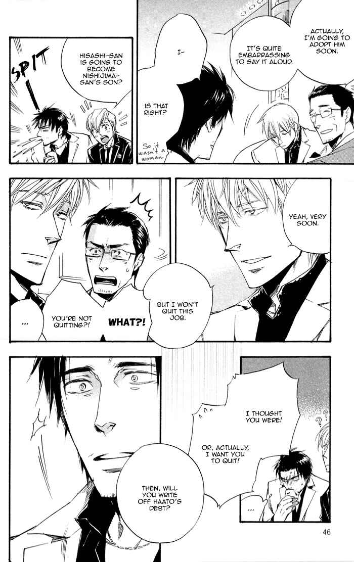 Page 32 Chapter 2 Boku no Shiru Anata no Hanashi
