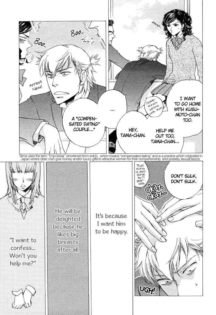 Page 10 Chapter 4 Boku no Shiru Anata no Hanashi