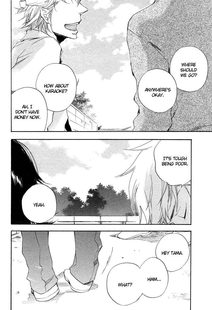 Page 21 Chapter 4 Boku no Shiru Anata no Hanashi