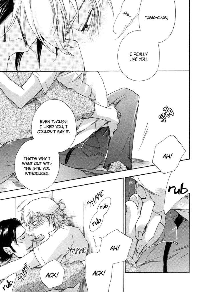 Page 30 Chapter 4 Boku no Shiru Anata no Hanashi
