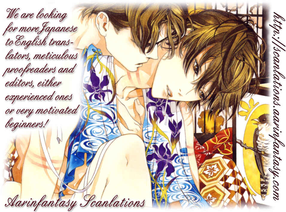 Page 36 Chapter 4 Boku no Shiru Anata no Hanashi