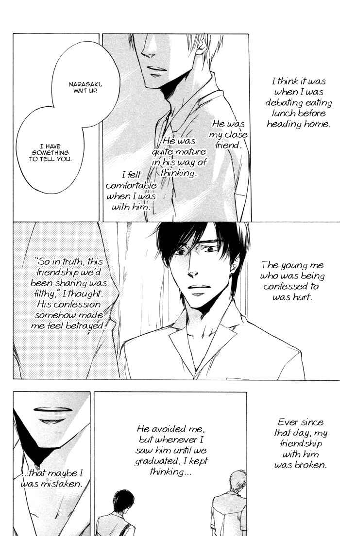Page 15 Chapter 6 Boku no Shiru Anata no Hanashi